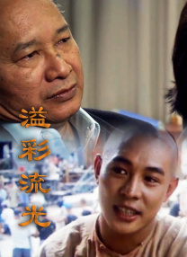 婉莹晓雯校花17个民工浴室里